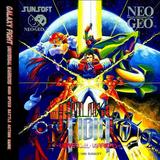 Galaxy Fight (Neo Geo CD)